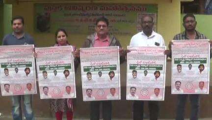 పిఠాపురం:జూన్ 5న విజయవాడలో APGEA రాష్ట్ర మహాసభ గోడ పత్రికను ఆవిష్కరించిన సంఘం అధ్యక్షులు శ్రీనివాస్