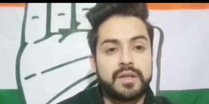 सिहुंता: युवा कांग्रेस महासचिव बिठल भारद्वाज ने कहा, भाजपा जनता का ध्यान देश के असली मुद्दों से भटका रही है