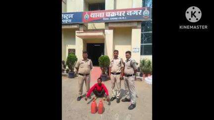 रायगढ़: ग्राम नवागांव में चक्रधरनगर पुलिस ने दबिश देकर 8 लीटर महुआ शराब की जब्ती की, आरोपी आबकारी एक्ट में गया जेल