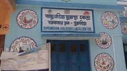 বরাবাজার: বামুনডিহা স্বাস্থ্য কেন্দ্র এবং বরোদা ব্যাংকে দেওয়া হবে ডেপুটেশন, বামুনডিহা থেকে জানালেন আদিবাসী কুড়মী সমাজের নেতা