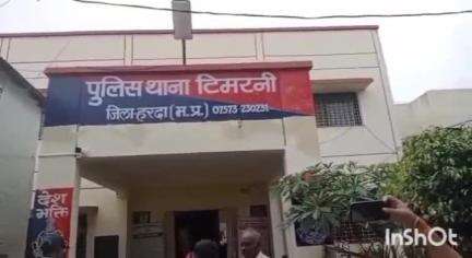 टिमरनी: बिजली सब स्टेशन में तोड़फोड़, ऑपरेटर से मारपीट, ग्रामीण ने कंट्रोल पैनल तोड़ा और जान से मारने की धमकी दी