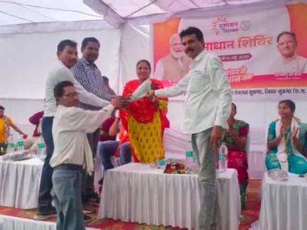 सुकमा: सुशासन तिहार अंतर्गत समाधान शिविर ग्राम भेलवापाल में सम्पन्न हुआ, जनप्रतिनिधि रहे उपस्थित
