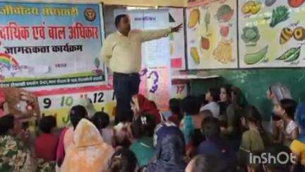 इटारसी: इटारसी के वार्ड 11 स्थित आंगनवाड़ी में जीवोदय संस्था द्वारा बाल अधिकारों पर कार्यशाला आयोजित, 34 महिलाएं शामिल