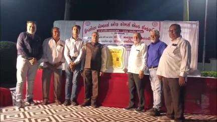 ઉપલેટા: ઉપલેટા ચેમ્બર ઓફ કોમર્સની 24 મી વાર્ષિક સાધારણ સભા અર્યાંશ પાર્ટી પ્લોટ ખાતે યોજવામાં આવી