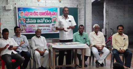 కనిగిరి: విద్యార్థులు మూఢనమ్మకాలు విడనాడి శాస్త్రీయ దృక్పథాన్ని అలవర్చుకోవాలి: జన విజ్ఞాన వేదిక జిల్లా అధ్యక్షులు ఖాజా హుస్సేన్