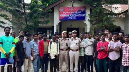 মৰিয়নি: অৰুণাচলত পণবন্দী কৰি ৰখা অসমৰ ২৪ জন লোকক উদ্ধাৰ যোৰহাট আৰক্ষীৰ , প্ৰেছ বাৰ্তা যোগে উল্লেখ আৰক্ষী অধীক্ষকৰ