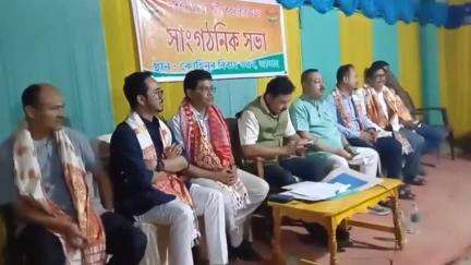 বাক্সা: জালাহত বিজেপিৰ বিশেষ সাংগঠনিক সভা অনুষ্ঠিত হয়, উপস্থিত থাকে মন্ত্রী ৰণজিৎ কুমাৰ দাস