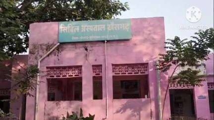केसीजी जिले से एक नाबालिक लड़की ने पारिवारिक मामले से तंग आकर कीटनाशक दवाई का सेवन किया, खैरागढ़ में इलाज जारी