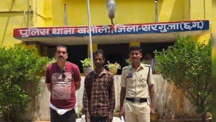 बतौली: बतौली पुलिस ने 16 वर्ष से फरार स्थाई वारंटी मोहन सिंह को किया गिरफ्तार, भेजा न्यायालय