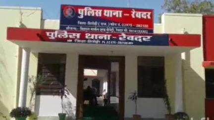रेवदर: रेवदर मंडार हाईवे पर ईको कार को ट्रेलर ने मारी टक्कर, सड़क हादसे में तीन लोग घायल, एक गंभीर को इलाज के बाद किया रेफर