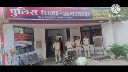 अमरवाड़ा: अमरवाड़ा पुलिस ने दो आरोपियों को किया गिरफ्तार, 54 लीटर अवैध शराब व बाइक ज़ब्त