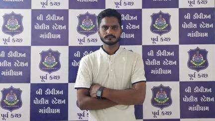 ગાંધીધામ: કચ્છ જીલ્લામાંથી તડીપાર થયેલ ઇસમને બી ડીવિઝન પોલીસે કિડાણા ખાતેથી પકડી કાયદેસરની કાર્યવાહી કરી