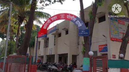 मिरज: गणेशनगर  मध्ये सासूचे डोक्यात मारला दगड, पतीस लाथा बुक्क्याने मारहाण;सुने विरोधात सांगली शहर पोलिसात गुन्हा दाखल