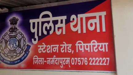पिपरिया: ग्राम हथवास में बोलेरो की टक्कर से 31 वर्षीय व्यक्ति हुआ घायल, शिकायत के आधार पर मामला दर्ज