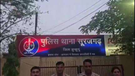 सूरजगढ़: स्यालू खुर्द में भाभी की हत्या के आरोप में नेवी कमांडर और उसकी पत्नी गिरफ्तार, जमीन को लेकर हुआ था विवाद