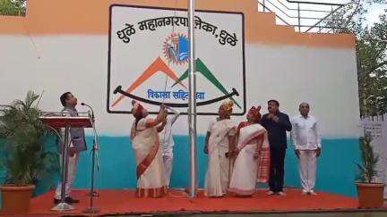 धुळे: १ मे महाराष्ट्र दिन निमित्त साक्री रोड महानगरपालिकेत आयुक्त तथा प्रशासक पाटील यांच्या हस्ते करण्यात आले ध्वजारोहण