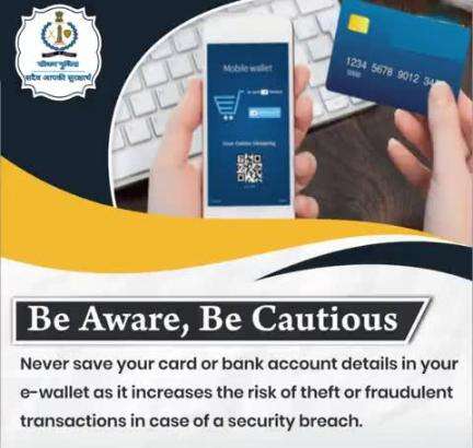 #सीकर
Beware of scammers
डायल करे 1930
#cyberAwareness 
#TeamSikarPolice