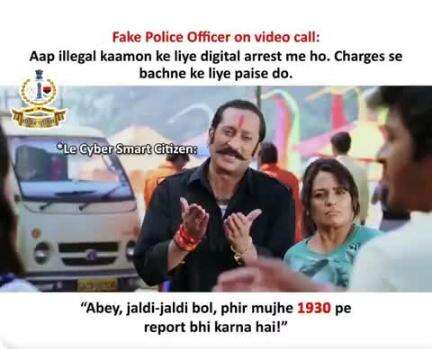 #सीकर
Beware of scammers
डायल करे 1930
#cyberAwareness 
#TeamSikarPolice