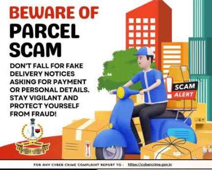 #सीकर
Beware of scammers
डायल करे 1930
#cyberAwareness 
#TeamSikarPolice