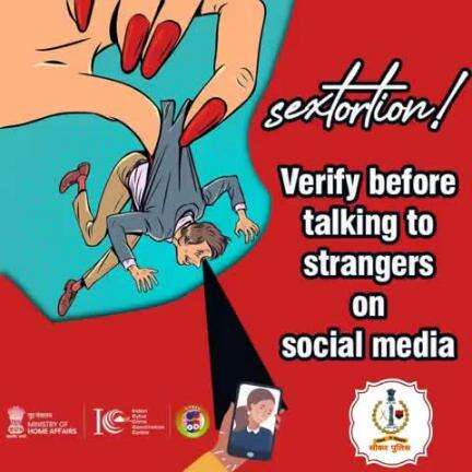 #सीकर
Beware of scammers
डायल करे 1930
#cyberAwareness 
#TeamSikarPolice