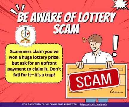 #सीकर
Beware of scammers
डायल करे 1930
#cyberAwareness 
#TeamSikarPolice