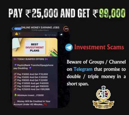 #सीकर
Beware of scammers
डायल करे 1930
#cyberAwareness 
#TeamSikarPolice