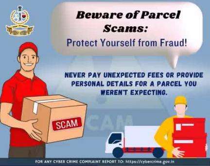 #सीकर
Beware of scammers
डायल करे 1930
#cyberAwareness 
#TeamSikarPolice