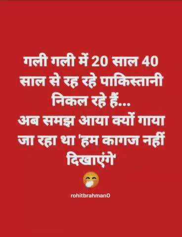 Jai shree Ram 🙏🚩 
Follow = Rohitbrahman0 
#reels #trending #instagram #explore #viral #attitude #happy #repost #video