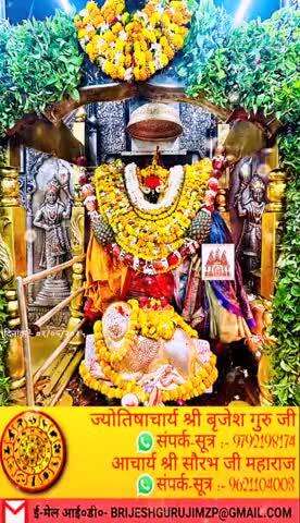 #कृपया 1 ₹ #दान #अवश्य करें #राधे-राधे #अक्षयतृतीया #राधे #हरहरमहादेव #महाकाल #mahakaal #ॐ  #instagood #krishnaquotes #m