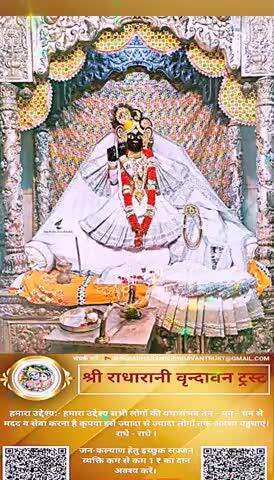 #कृपया 1 ₹ #दान #अवश्य करें #राधे-राधे #अक्षयतृतीया #राधे #हरहरमहादेव #महाकाल #mahakaal #ॐ  #instagood #krishnaquotes