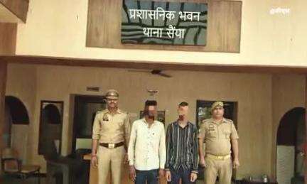 खेरागढ़: सैंया थाना क्षेत्र के एक गाँव में नाबालिग बालिका के साथ दुष्कर्म के मामले में दो अभियुक्तों को किया गया गिरफ्तार