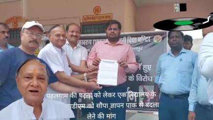 पूरनपुर पहलगाम की घटना को लेकर एक विद्यालय के chatr-chatrao ने रैली निकालकर एसडीएम को सौपा ज्ञापन