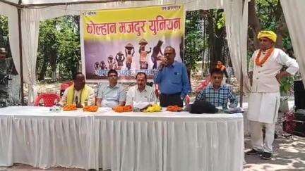 आदित्यपुर गम्हरिया: बड़ाम थान परिसर में ILD के अवसर पर KMU ने मजदूरों के साथ बैठक की, BDO गम्हरिया, MLA, पूर्व MLA मौजूद रहे
