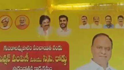 కొవ్వూరు: అవ్వాతాతలకు పెన్షన్లు పంపిణీ చేసిన ప్రశాంతిరెడ్డి,గుండాలమ్మపాళెం సీసీ రోడ్లను ప్రారంభించిన ప్రశాంతిరెడ్డి
