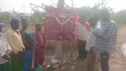 ఉరవకొండ: సంఘటిత, అసంఘటిత కార్మికులందరూ ఏకం కావాలి: కమలపాడులో సీపీఎం మండల కార్యదర్శి విరుపాక్షి