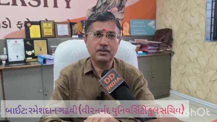ઉધના: સુરત:વાપી સરસ્વતી નર્સિંગ કોલેજ પરીક્ષા કોપી કેસ મામલે 30 વિદ્યાર્થીઓ સહિત ત્રણ સિનિયર વિદ્યાર્થી દંડીત