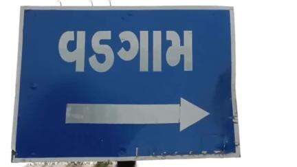દસાડા: વડગામ ગામનો લૂંટ વિથ મર્ડરનો અનડિટેકટ ગુનો Dysp અને લોકલ ક્રાઇમ બ્રાન્ચ દ્વારા ઉકેલાયો