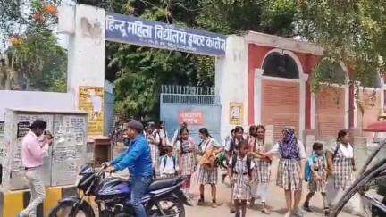 प्रयागराज: भीषण गर्मी को देखते हुए जिलाधिकारी के निर्देश पर सभी बोर्ड के स्कूलों के समय में किया गया बदलाव