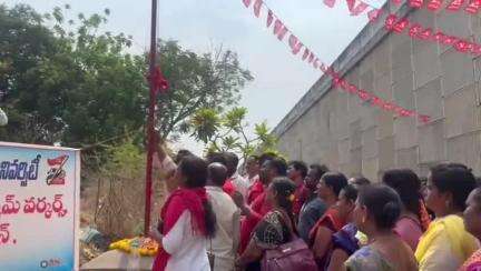 కార్మిక హక్కులను దక్కించుకుందాం పని కాపాడుకుందాం : సిఐటియు జిల్లా ప్రధాన కార్యదర్శి కందారపు మురళి