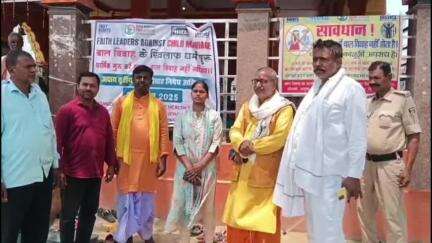 सिंघवारा: बटेश्वर स्थान परिसर में बाल विवाह रोकने के लिए बैठक, बाल विवाह अपराध पर चर्चा