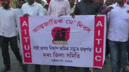 মঙলদৈ ভাগ: মঙলদৈত নিৰ্মাণ শ্ৰমিক সন্হাই পালন কৰে শ্ৰমিক দিবস