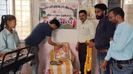हाटपिपल्या: पीएमश्री शासकीय कन्या उच्चतर माध्यमिक विद्यालय  हाटपिपल्या में समर कैंप का हुआ शुभारंभ