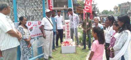 মাদারিহাট: বৃহস্পতিবার বীরপাড়ায় শ্রমিক আন্দোলন জোরদার করার আহ্বান জানাল এআইইউটিইউসি