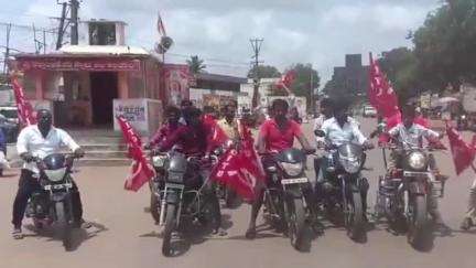కార్మికుల హక్కుల కోసం నిరంతరం కృషి చేయాలని నల్లజర్ల లో కార్మికులు బైక్ ర్యాలీ