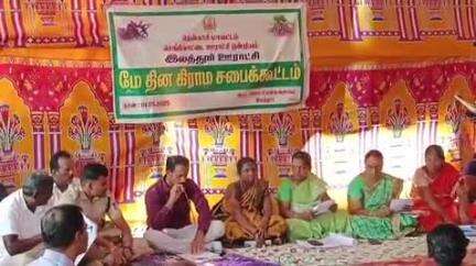 செங்கோட்டை: மாவட்ட ஆட்சித் தலைவர் தலைமையில் கிராம சபை கூட்டம் நடைபெற்றது