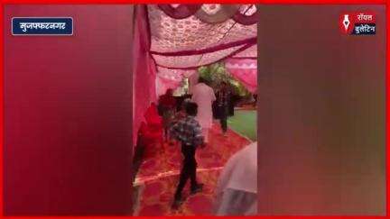 मुजफ्फरनगर में बारात में डीजे पर हुआ बवाल, शादी समारोह में बज रहे डीजे को दूसरे सम्प्रदाय के लोगों ने फेका
#muzaffarnagar #muzaffarnagarnews #muzaffarnagar_the_crime_city #shadisamaroh
