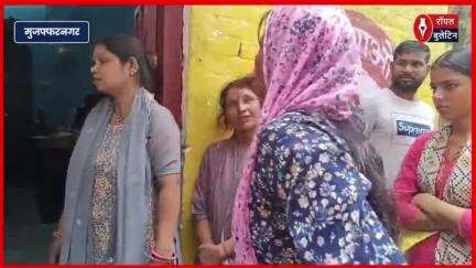 वन स्टॉप सेंटर मैनेजर पर धोखाधड़ी का आरोप, नौकरी दिलाने के नाम पर महिला से लिए डेढ़ लाख रुपये
#muzaffarnagar #muzaffarnagarnews #dhokhadhadi #muzaffarnagarcrime