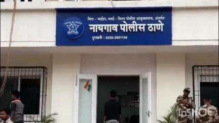 पालघर: जुचंद्र येथे जमीन व्यवहारात लाखोंची फसवणूक; गुन्हा दाखल