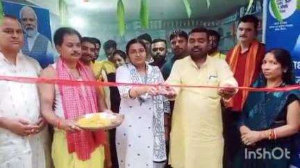 बरियारपुर: जन औषधि केंद्र का उद्घाटन, बीडीओ एवं मुखिया प्रतिनिधि विनय कुमार गुड्डू ने किया फीता काटकर
