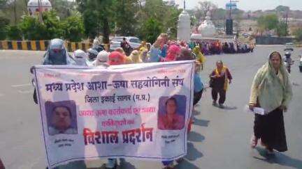 सागर नगर: आशा उषा और पर्यवेक्षकों ने कलेक्टर कार्यालय में वार्षिक वेतन वृद्धि भुगतान की मांग को लेकर ज्ञापन दिया